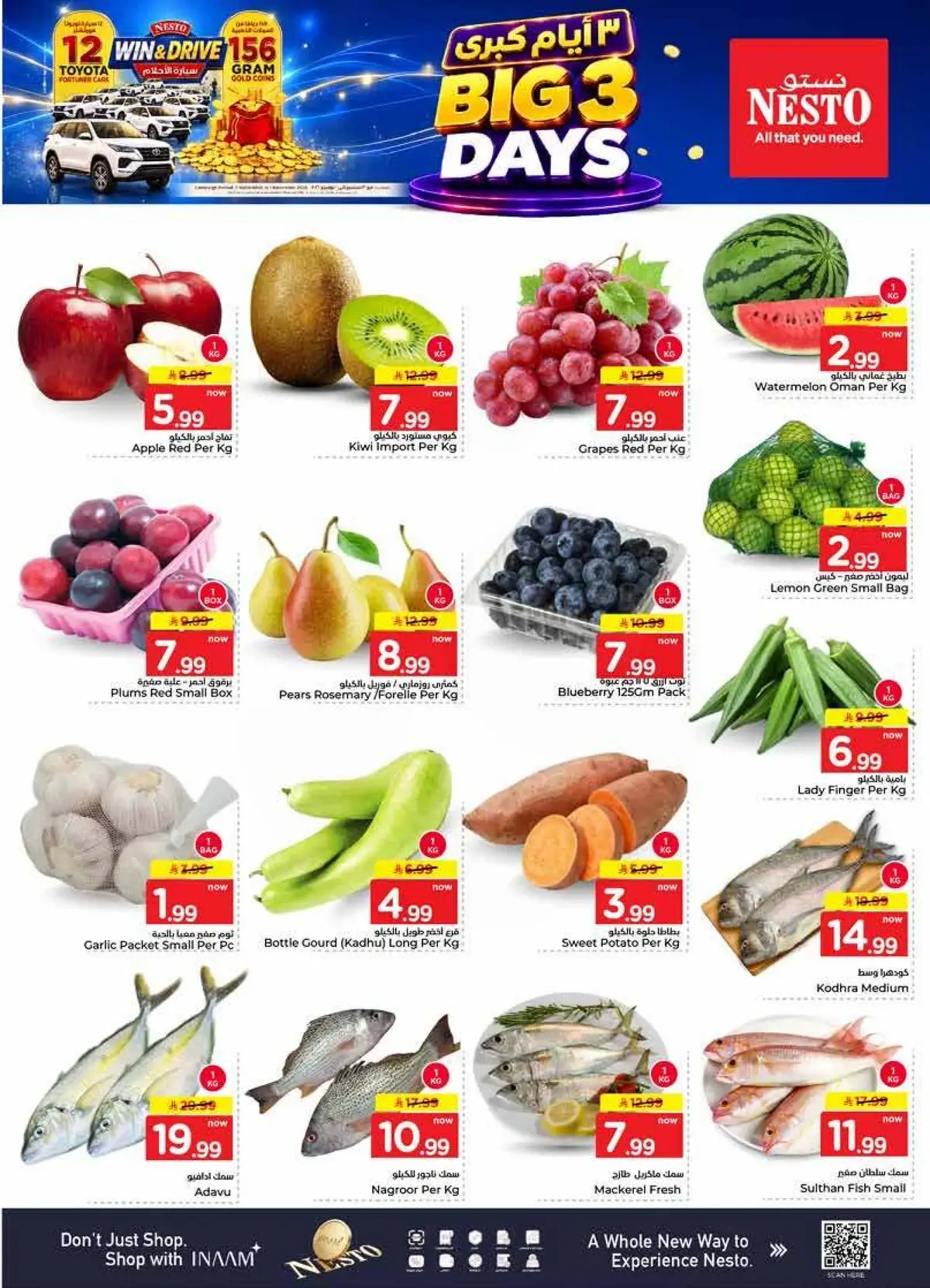 3 Days Offers - VILLAGIO MALL BATHA - Page 2