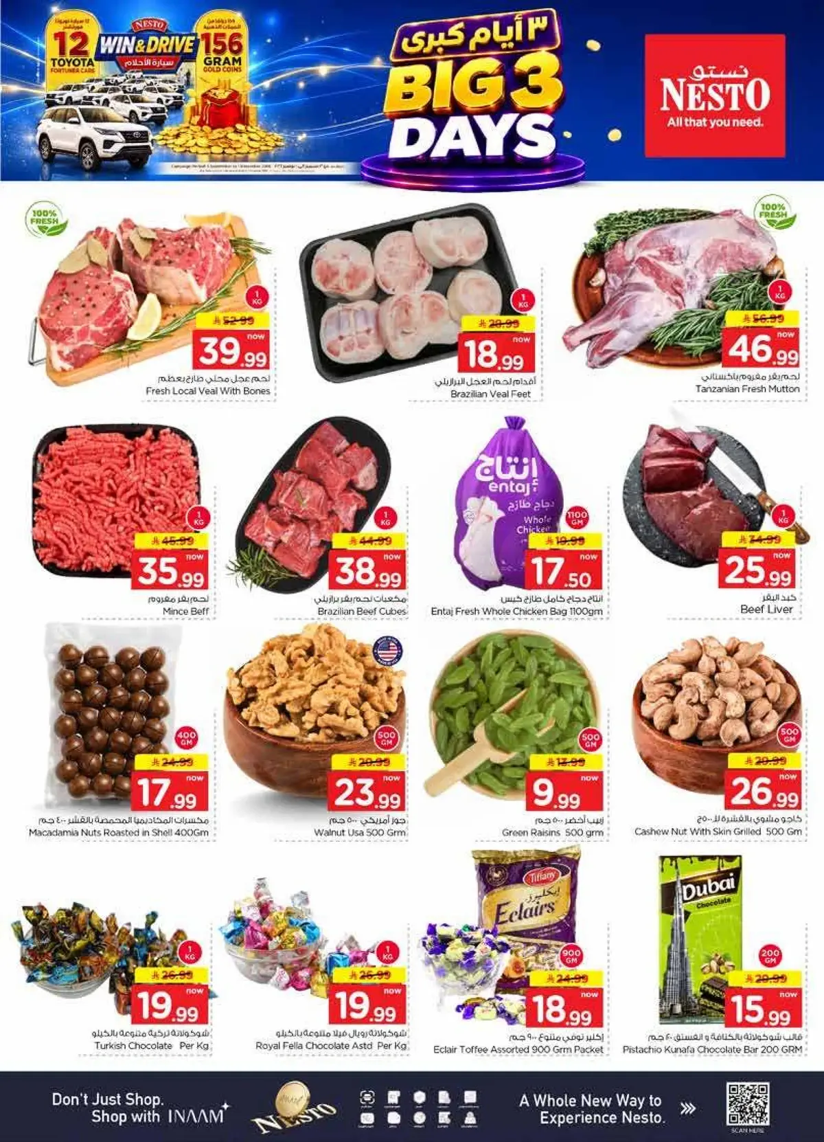 3 Days Offers - VILLAGIO MALL BATHA - Page 3