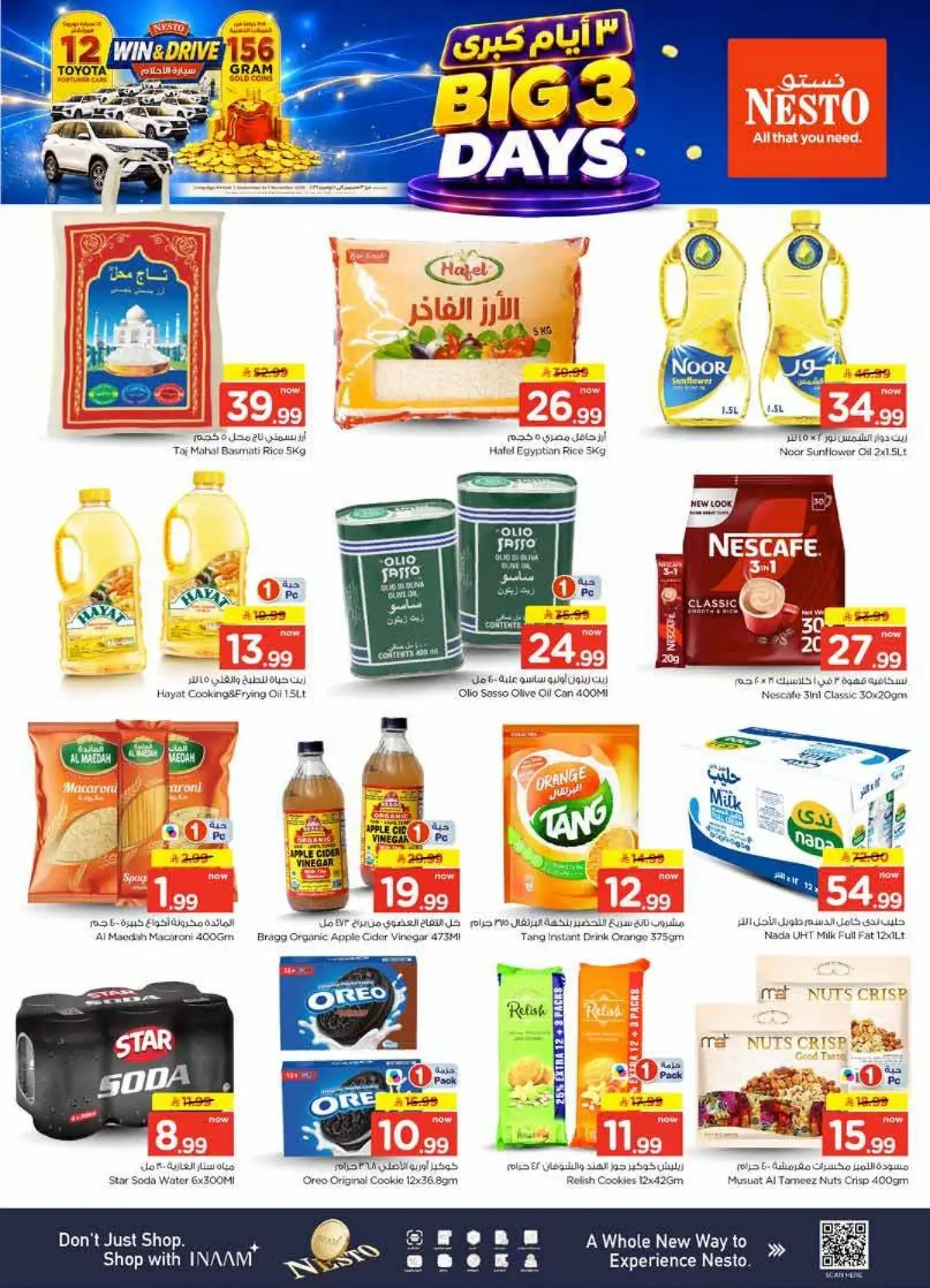 3 Days Offers - VILLAGIO MALL BATHA - Page 4