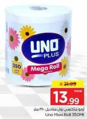 Uno Maxi Roll 350Mt
