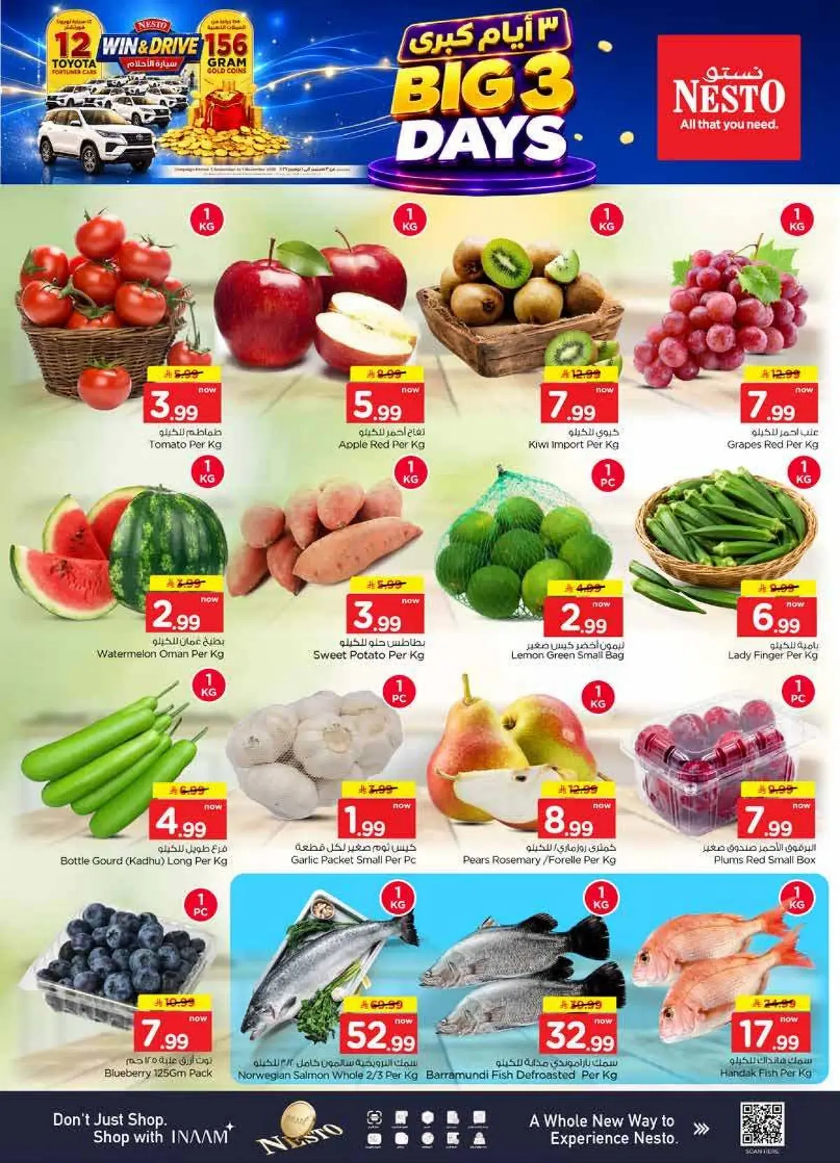 3 Days Offers - Page 2