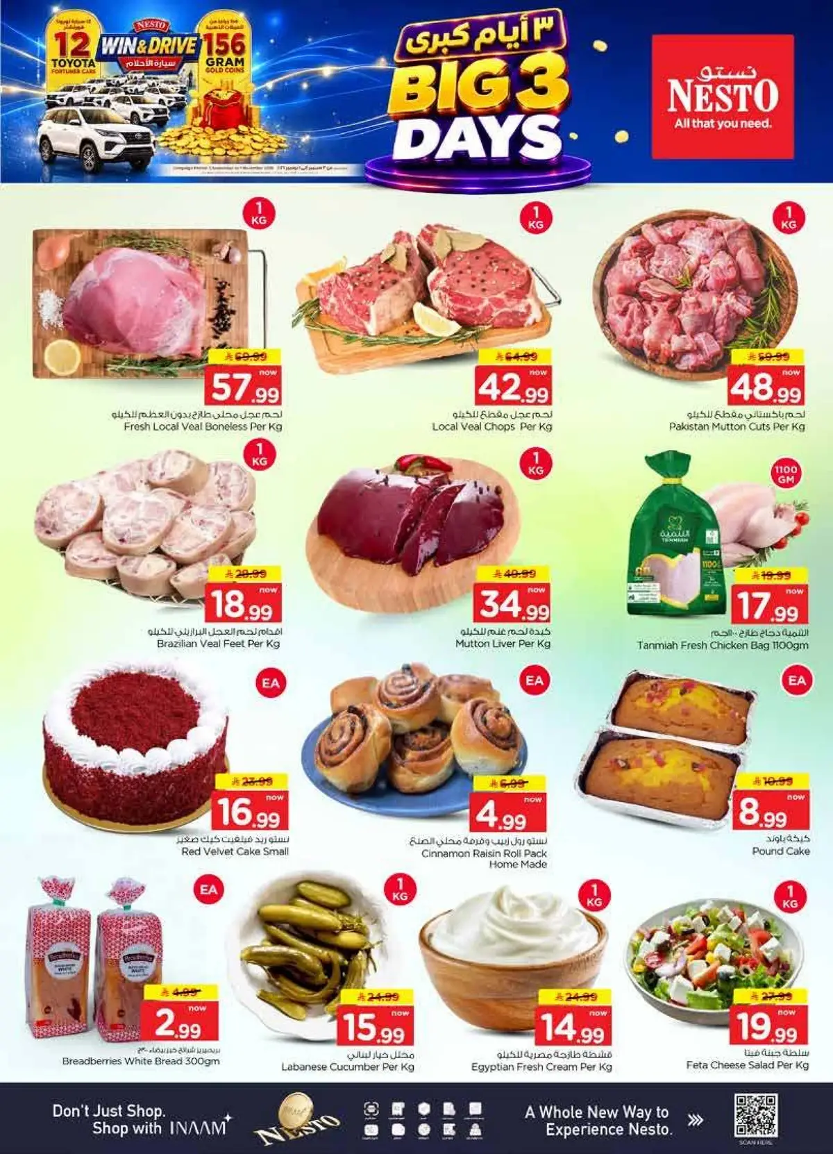 3 Days Offers - Page 3