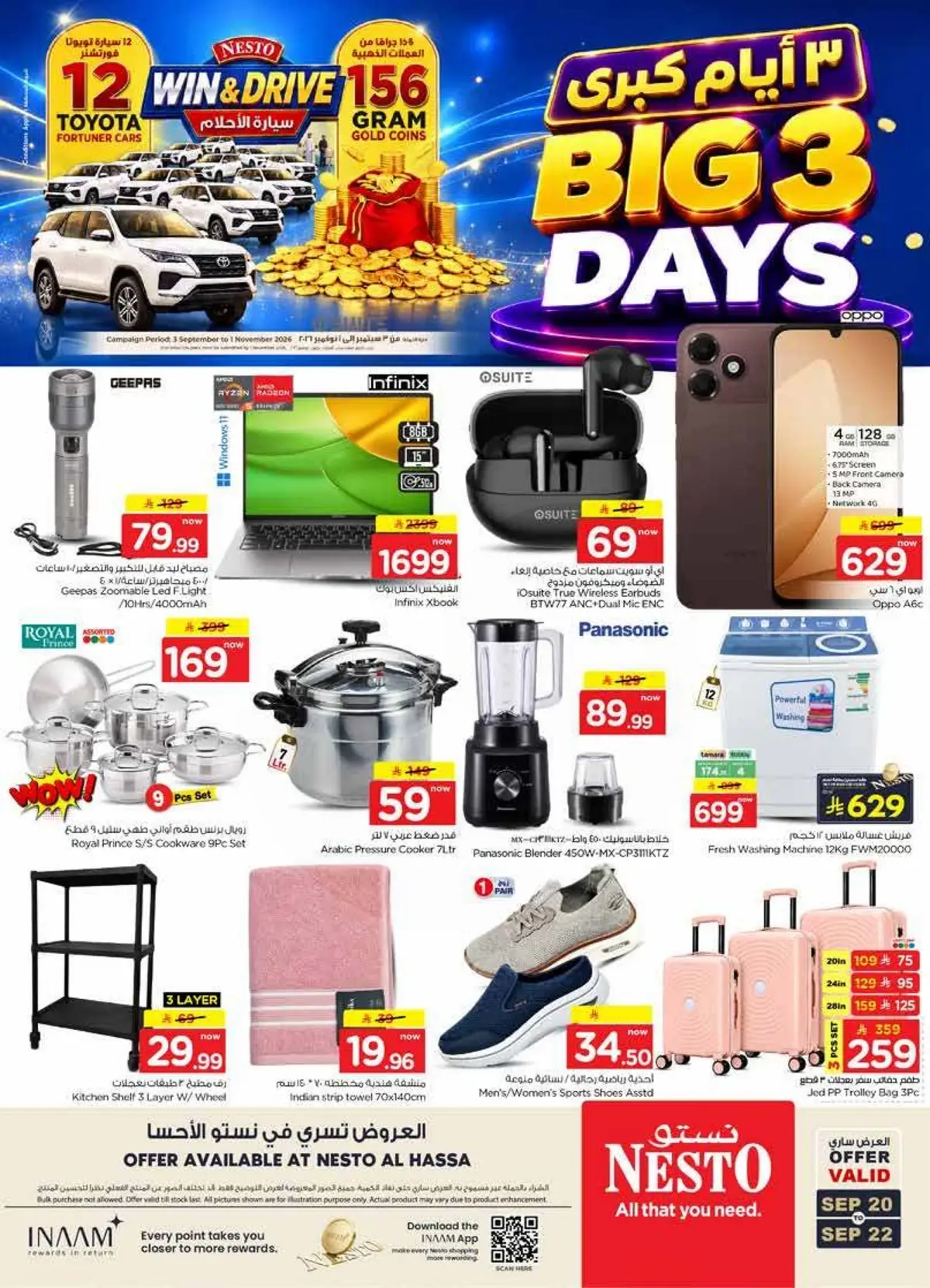 3 Days Offers - Page 6