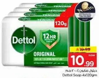 Dettol Soap 4x120g