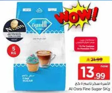 Al Osra Fine Sugar 5 Kg