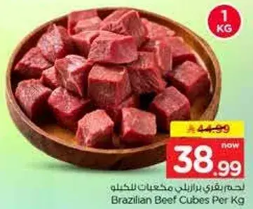 Brazilian Beef Cubes Per Kg