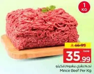 Mince Beef Per Kg