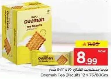 Deemah Tea Biscuits 12 x 75/80Gm