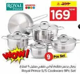 Royal Prince S/S Cookware 9Pc Set