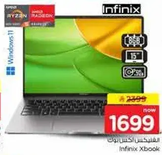 Infinix Xbook