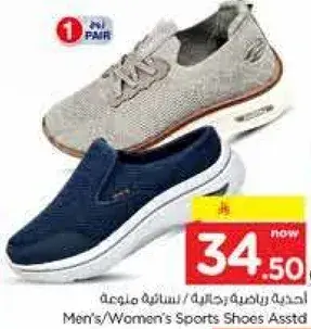 Men's/Women's Sports Shoes Assorted