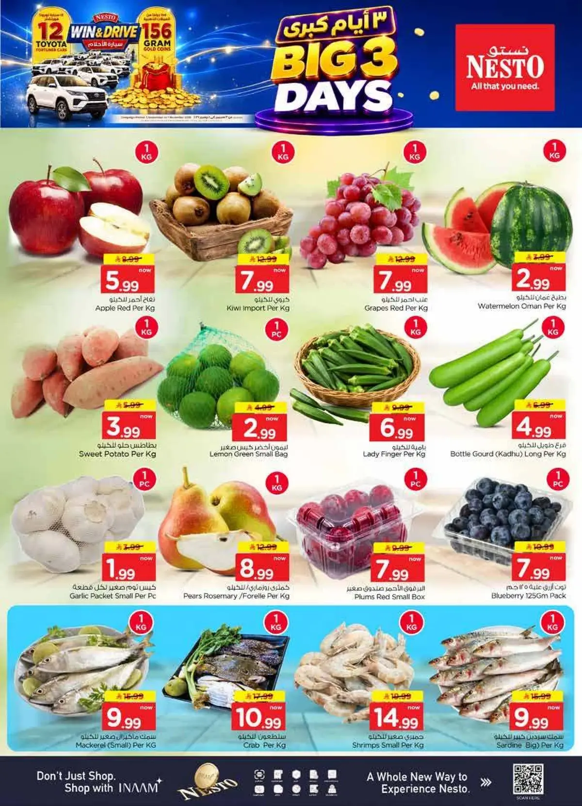 3 Days Offers - Page 2