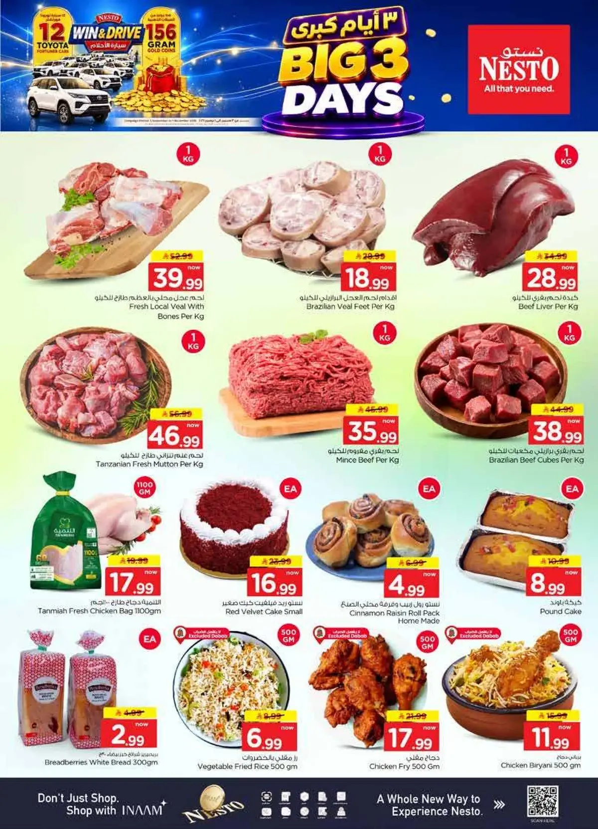 3 Days Offers - Page 3
