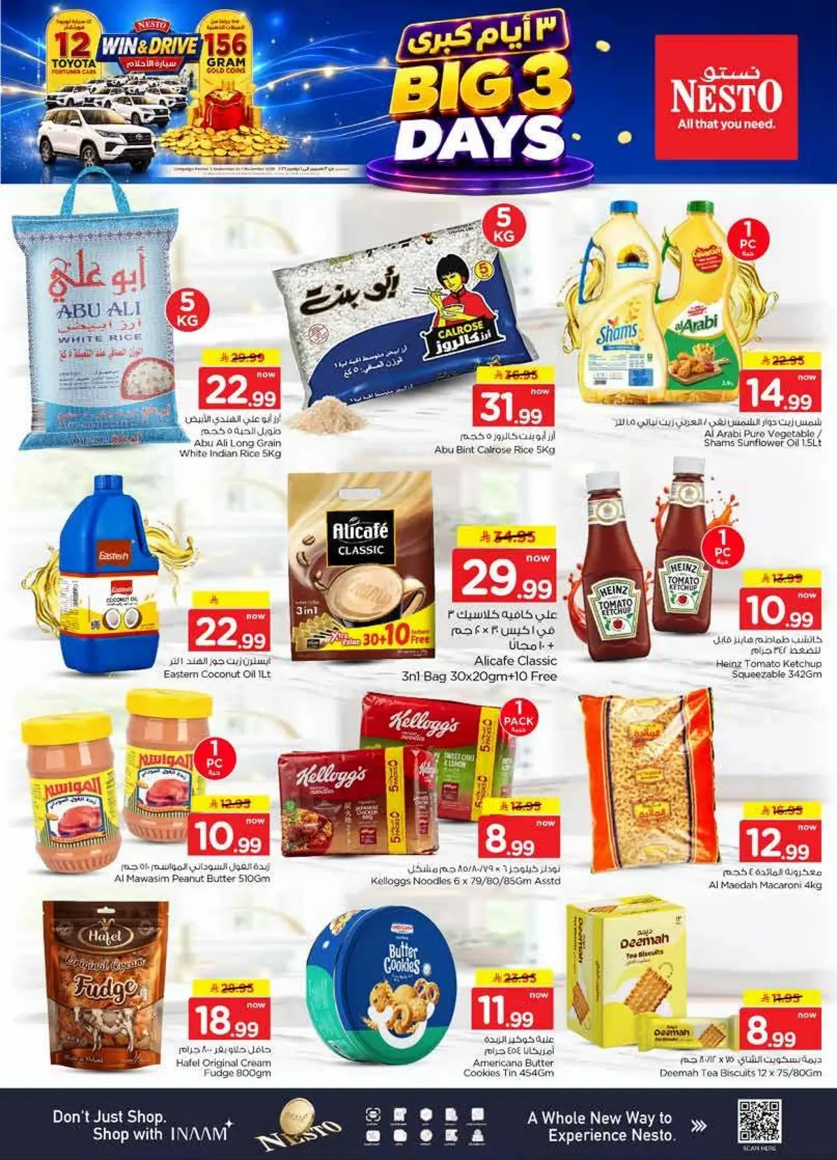 3 Days Offers - Page 4
