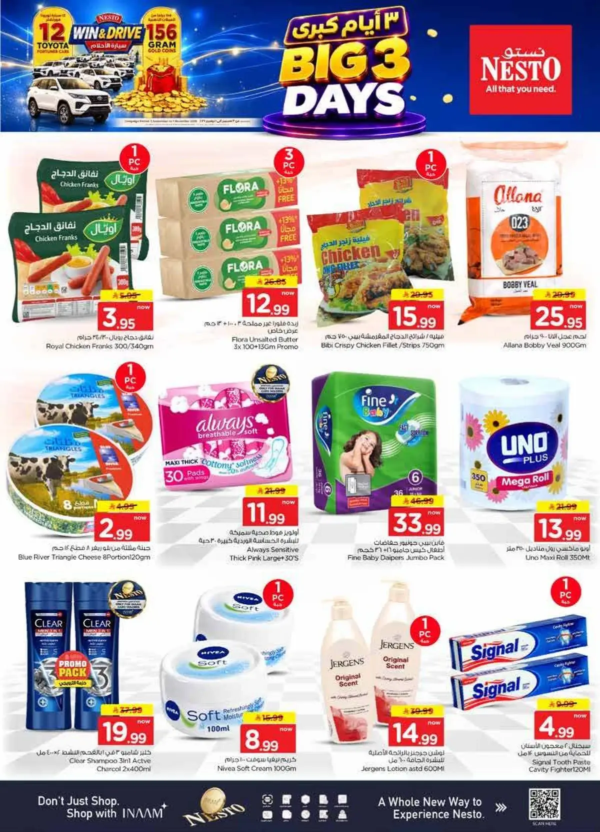 3 Days Offers - Page 5