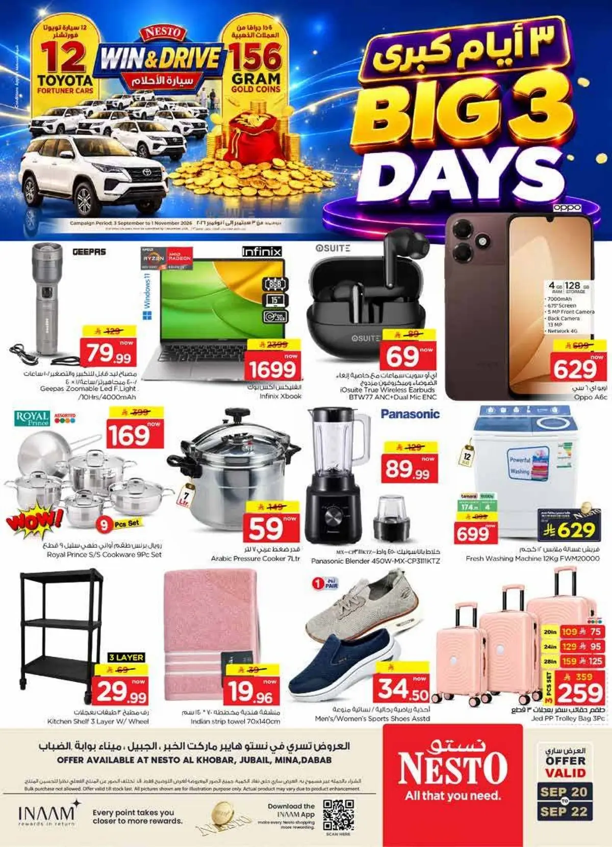 3 Days Offers - Page 6
