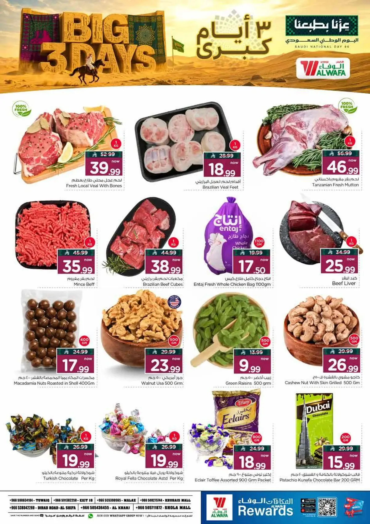 3 Days Offers - Page 3