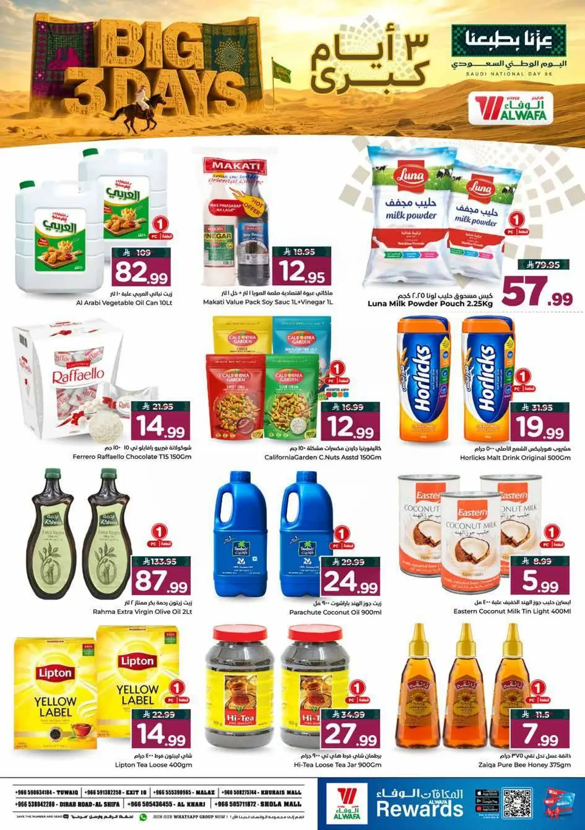 3 Days Offers - Page 4