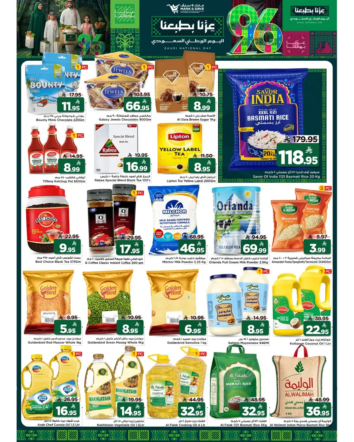 NATIONAL DAY OFFERS - Page 2
