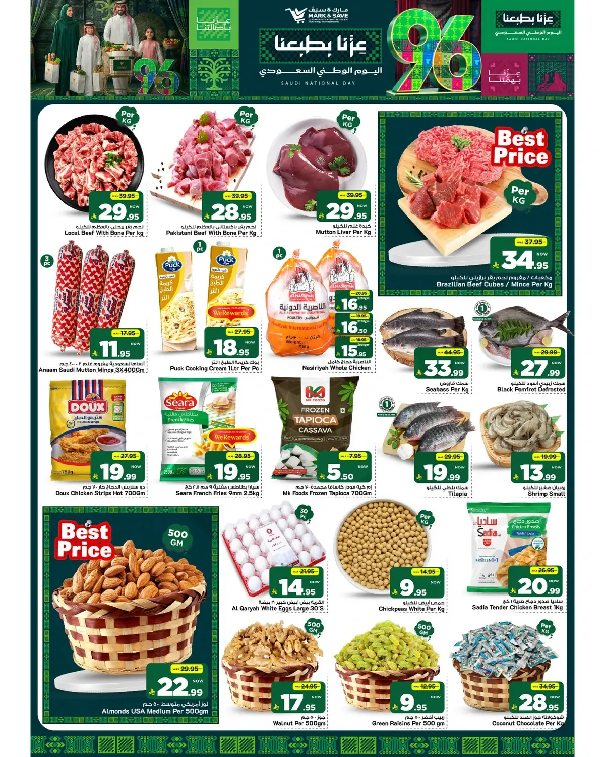 NATIONAL DAY OFFERS - Page 3