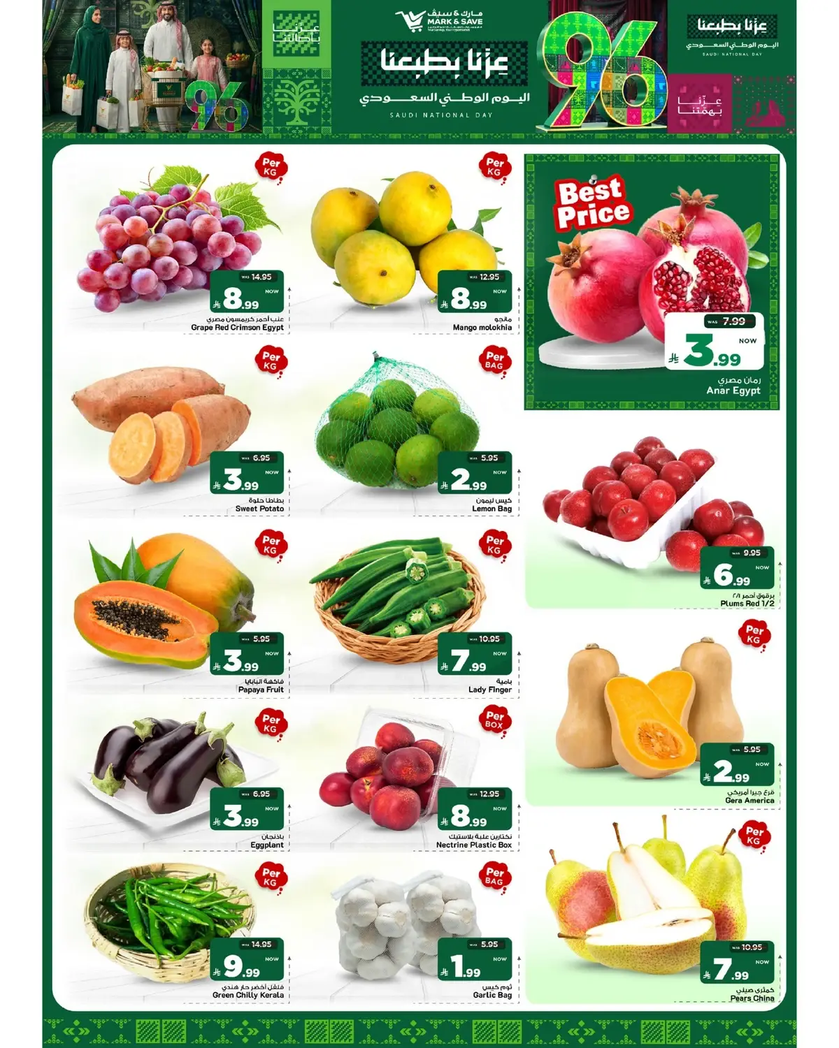 NATIONAL DAY OFFERS - Page 4