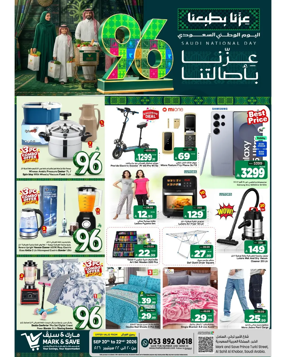 NATIONAL DAY OFFERS - Page 5