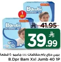 B.Dpr Bam Xxl Jumb 40 pcs