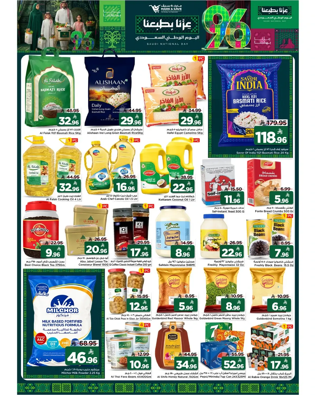 NATIONAL DAY OFFERS - Page 4
