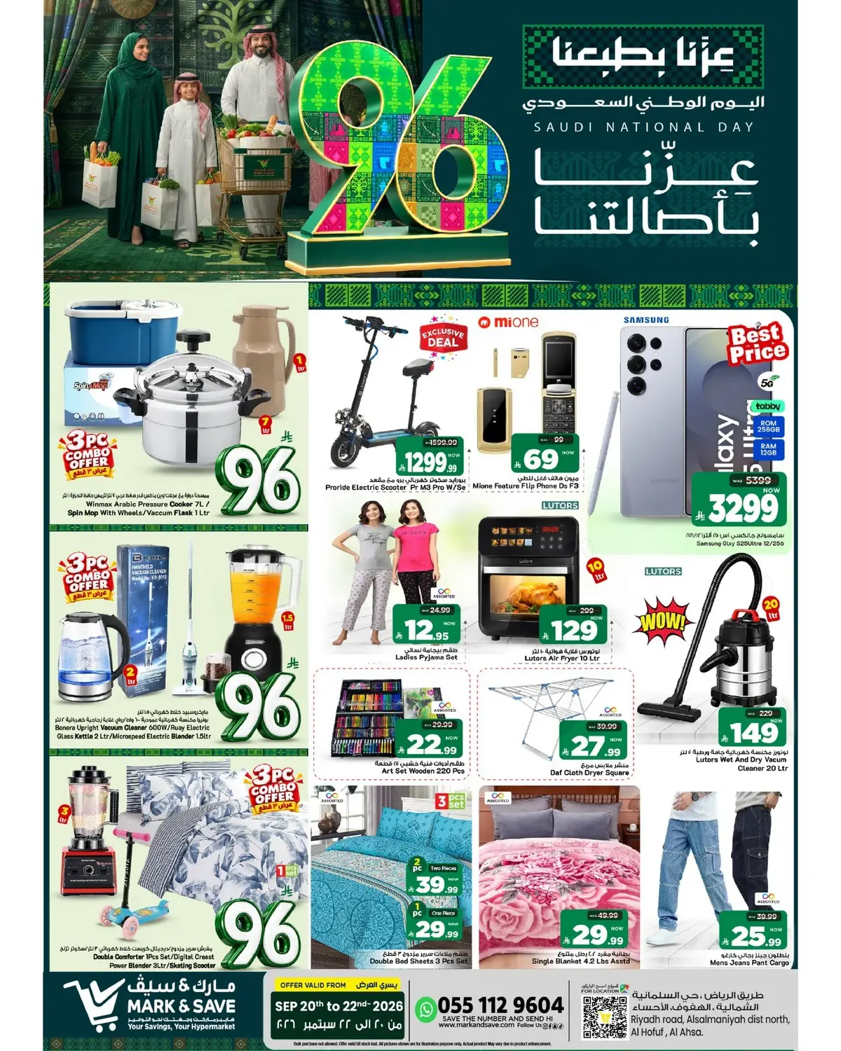 NATIONAL DAY OFFERS - Page 7