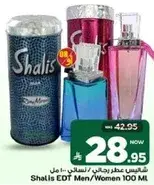 Shalis EDT Men/Women 100 ML