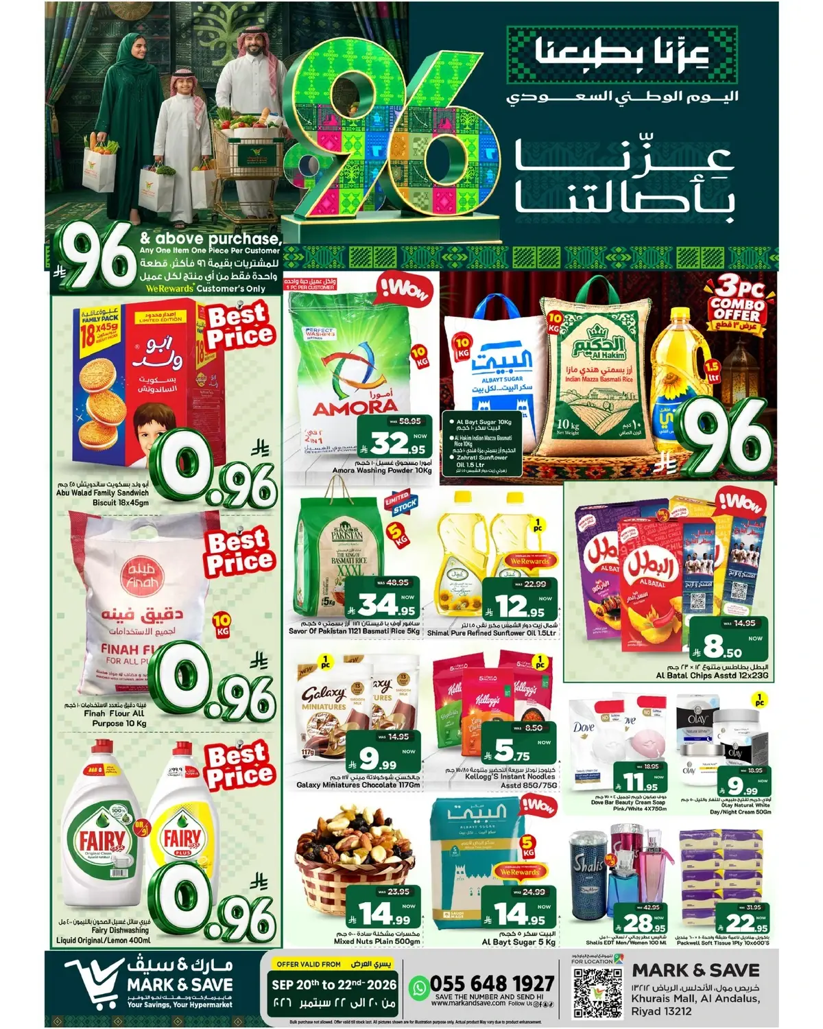 NATIONAL DAY OFFERS