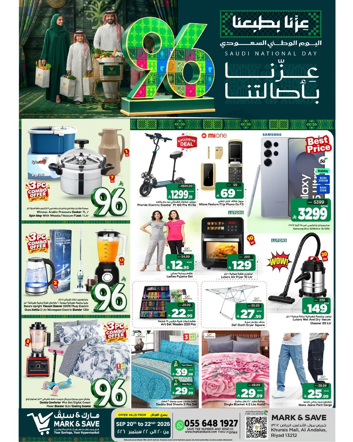 NATIONAL DAY OFFERS - Page 2