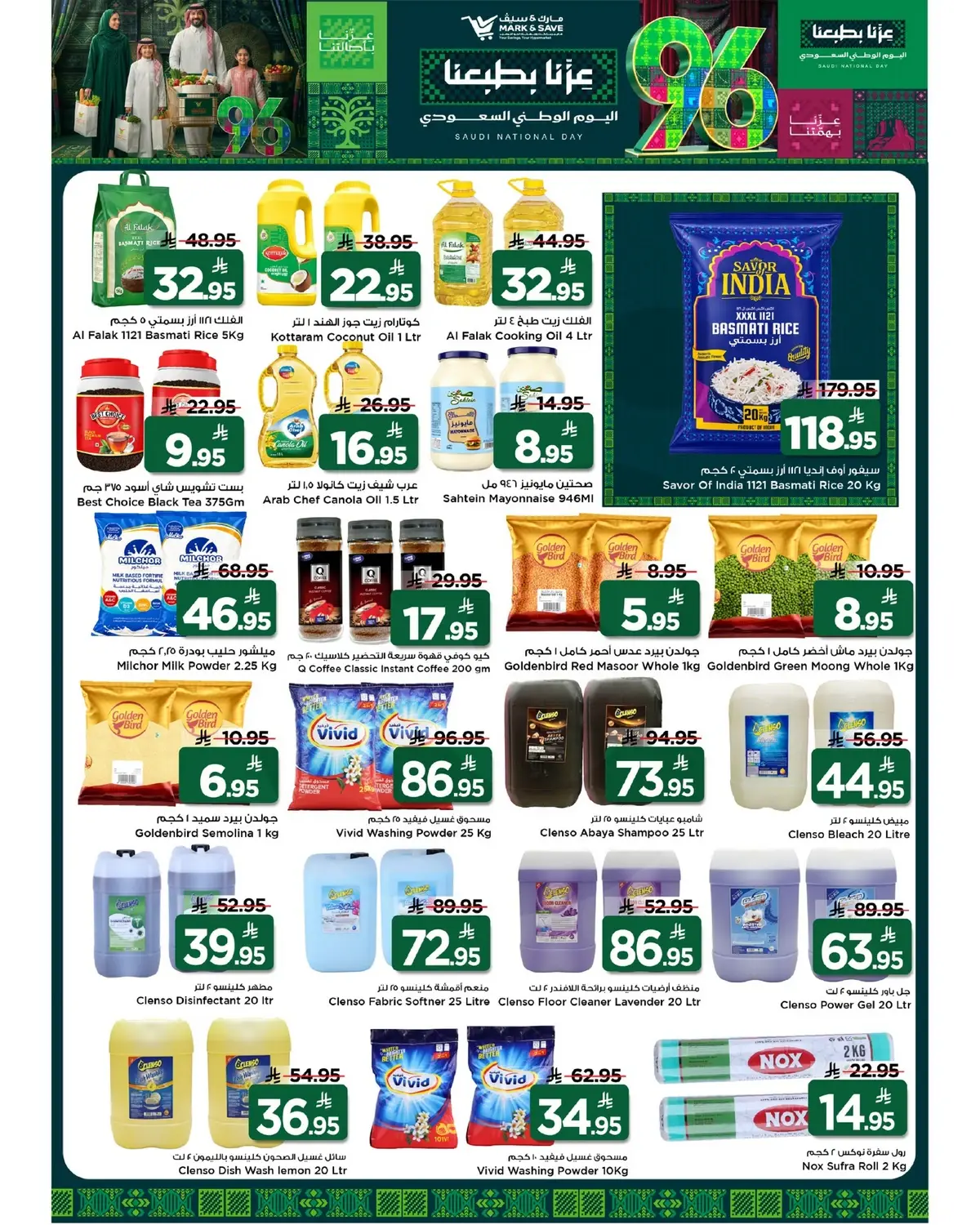 NATIONAL DAY OFFERS - Page 4