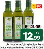 دي لا ميزون زيت زيتون مكرر 500 مل