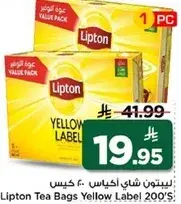 Lipton Tea Bags Yellow Label 200'S