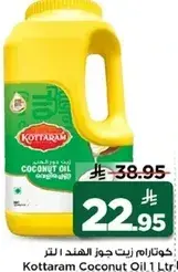 Kottaram Coconut Oil 1 Ltr