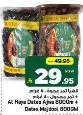 Al Haya Dates Ajwa 800g + Dates Majdool 800g