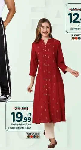Ladies Kurta Emb