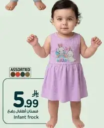 Infant frock