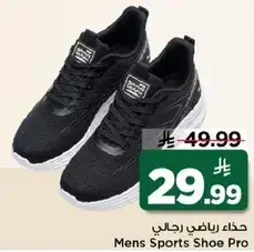Mens Sports Shoe Pro