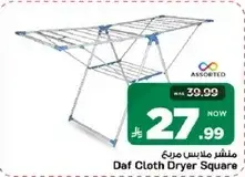 Daf Cloth Dryer