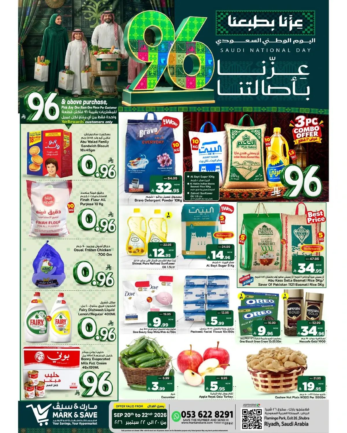 NATIONAL DAY OFFERS - FLAMINGO MALL