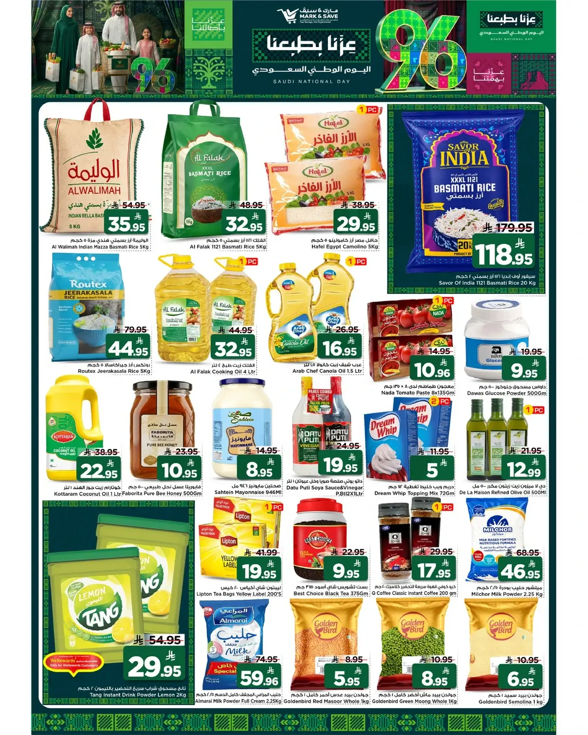 NATIONAL DAY OFFERS - FLAMINGO MALL - Page 3