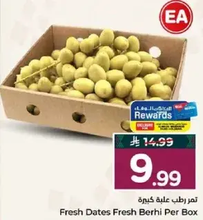 Fresh Dates Fresh Berhi Per Box