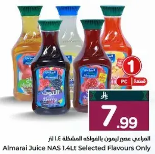 Almarai Juice NAS 1.4Lt Selected Flavours Only