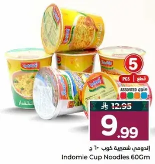 Indomie Cup Noodles 60g, 5 pieces