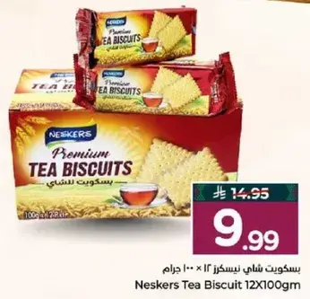 Neskers Tea Biscuit 12 x 100g
