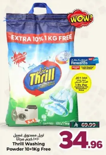 Thrill Washing Powder 10+1Kg Free