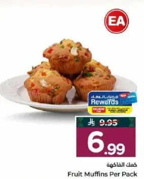Fruit Muffins Per Pack