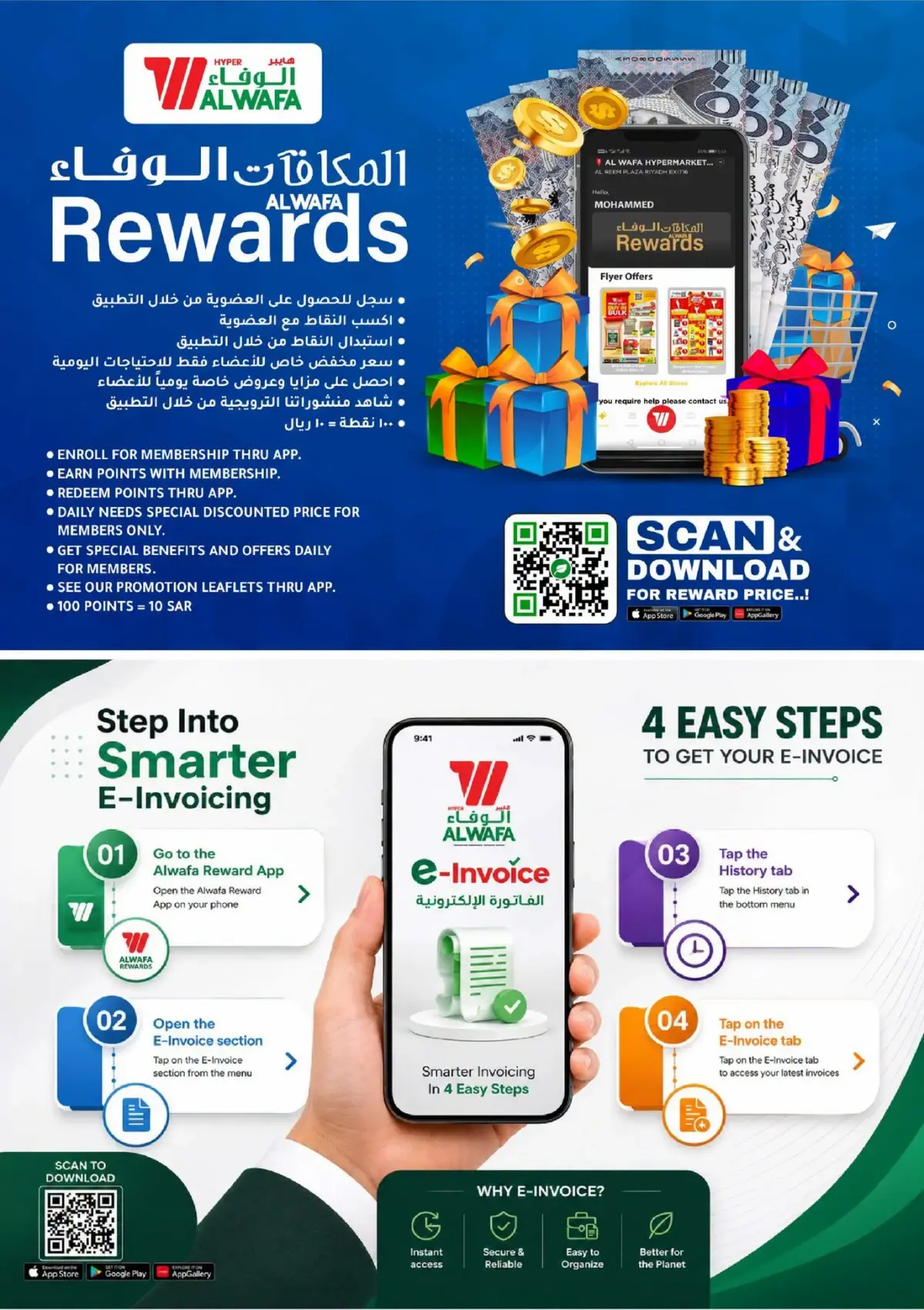 3 Days Offers - Page 5